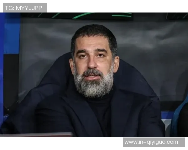 阿尔达图兰退役两年半后教练生涯显苍老面容令人唏嘘