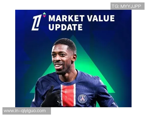 德转评选法甲最贵阵容巴黎球队独占鳌头登贝莱维蒂尼亚内维斯身价破亿