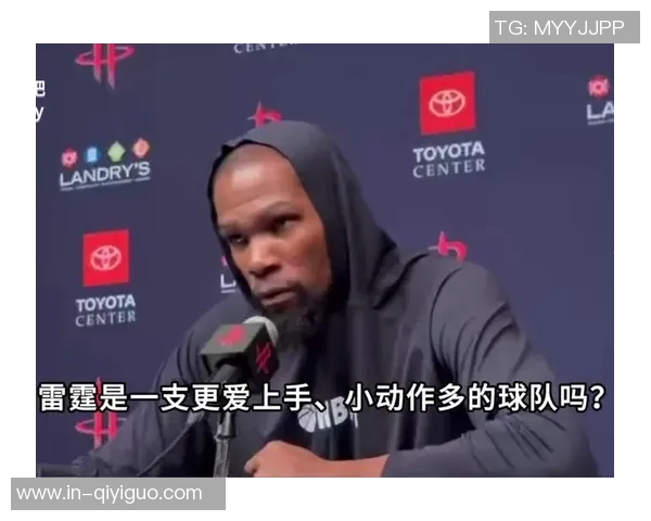 杜兰特谈半场四次犯规影响防守表现表达对限制风格的不满与反感