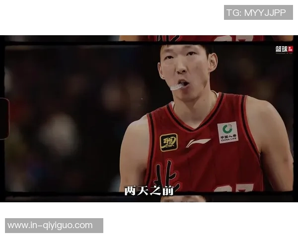 周琦半场表现低迷仅得1分罚球救场外加5个篮板显努力